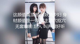 【新片速遞】&nbsp;&nbsp;女神级时尚性感白衣小姐姐这么有情调啊 太喜欢了 脱掉紧绷牛仔裤穿上连衣黑丝舔吸揉捏滋味顺滑猛操【水印】[1.52G/MP4/17:43]