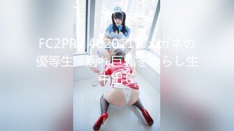 [MP4]麻豆传媒-3P上阵操弄风骚女教师 爱液激情大爆发 白虎女神沈娜娜