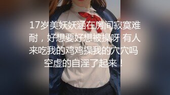 【绝佳气质冷艳型美腿女神】跪在地上翘起美臀摆弄，就是奶子有点小，全裸诱惑展示美腿，掰开嫩穴看洞洞极度诱惑