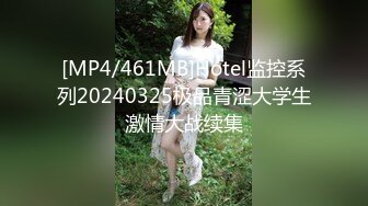 [MP4/415MB]【破解摄像头】性欲旺盛的女人每天都要给老公口 裹硬了骑上J8就开操 饥渴的女人真可怕