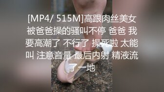 海哥重庆和炮友见面 黑色情趣装