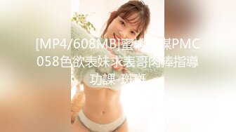 [MP4/ 707M] 和小少妇体验前后两个洞被插满的感觉,骚穴里都是白浆