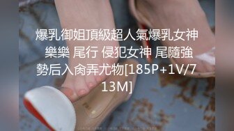 瘦子探花酒店约炮 19岁少女为了满足生理需求被操的疯狂叫爸爸，骚话不断