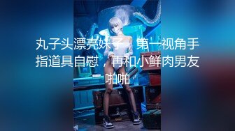 【全網首發】⚡⚡極品翹臀長腿網絡女神【優優】最新定制亂倫，黑絲包臀長裙淫語脫光勾引兒子 碎花旗袍被金主無套爆肏顏射，擼點超高～稀缺資源值得收藏 (2)