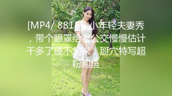 【新片速遞】&nbsp;&nbsp;小夥双飞大眼姐妹花,本命年红色内裤小少妇还真臊,表情到位[687M/MP4/01:22:42]