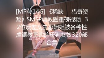 STP27245 极品美腿小骚货！楼道厕所操逼！扶着楼梯翘臀后入，跪在马桶上爆操，开档丝袜无毛内射