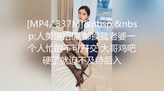 风骚性感伪娘直播，舔硬了小直男无套骑乘后入狗爬式，真勇士，还射在了里面，妖妖也淫叫的骚！