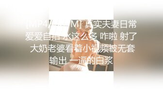 【重金购买OnlyFans福利资源】❤颜值与身材俱佳，风格多变调教系网红小姐姐 (1)