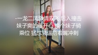 新来的学妹全程露脸在狼友的金钱攻势下极尽风骚，听狼友指挥淫声荡语不断互动撩骚，揉奶玩逼道具抽插真刺激