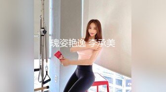 屁股很圆的夹子前女友02