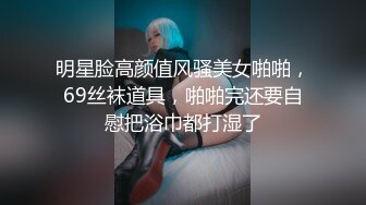 OF韩国极品TS美人妖「lin002200」【第9弹】穿性感和服和肌肉型男一起高潮