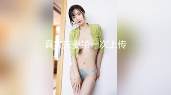 XKVP056 星空无限传媒 用大鸡巴安慰 性感女同事 欣欣