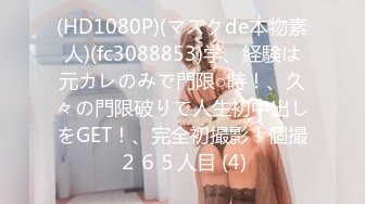 (HD1080P)(SOD)(1sdnm00387)奈 28歳 第3章 园児と旦那の顔が浮かび罪悪感に揺れる心 押しに弱い保育士奥さんは欲望に流され生中出しを受け入れた