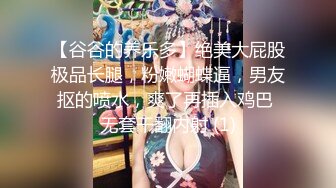 【新片速遞】 《宅男女神✌重磅福利》肤白貌美大长腿！推特极品波霸反差婊【M娅】各种情趣制服裸舞紫薇超有感觉满满撸点[4960M/MP4/01:33:08]