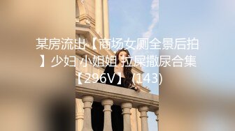 【最新封神母子乱伦】海角社区乱伦女神教师母亲萍姐震撼新作在老公办公室被儿子的大鸡鸡巴填满 高清1080P原版