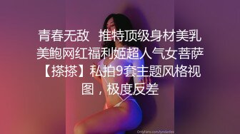 与白嫩的粉鲍妹子打一炮,人生操得此女 夫复何求