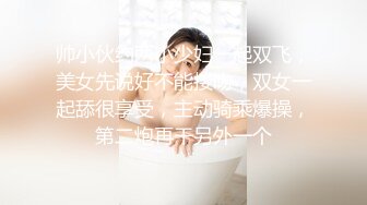 [MP4/2.83G][无水印]1米7苗条长腿短发美女和男友同居啪啪日常！【胡桃宝贝】