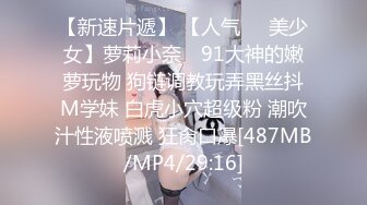 [MP4/440MB]蜜桃傳媒PMC240巨乳姐姐忍不住狠騎親弟-唐雨菲