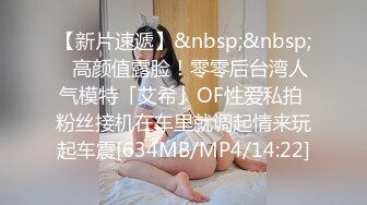 《居家摄像头破解》寂寞的留守少妇BB痒的受不了❤️和相好的视频做爱