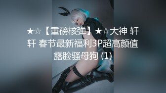 《重磅✅稀缺资源》私密猎奇部落付_费群贵宾席专属福利~无套插入干净无毛馒头穴合集~视觉盛宴