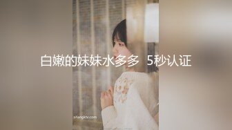 [MP4]虎牙高颜值女主播『胡真真』私拍定制大尺度视频 淫荡骚气舔黄瓜护士装露点超诱惑