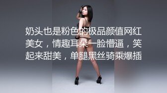 極品高顏值網紅美女主播收費房大尺度福利