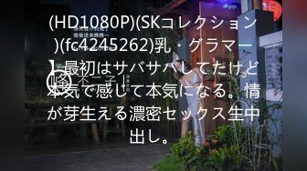 【够骚探花】，绿帽男偷拍老婆，浓情蜜意配合默契