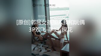 NNPJ-322 本打算搭訕沒想到反倒是自己被盯上了！？用絕對領域誘惑處男帶回家..N EXPRESS Vol.93 【中文字幕】