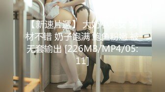 后入嫩b女友 特紧