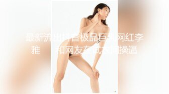 原创，露脸别人的女朋友，偷起人来一点都不含糊