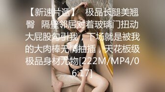 [MP4/ 1.1G] 爆乳气质美御姐，一对豪乳白又嫩，炮友操逼，大屌吸吮深喉，骑上来自己动