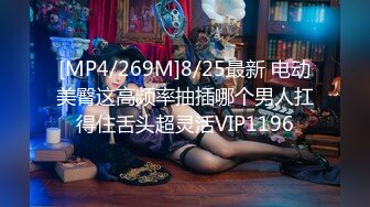 ☆韵味少妇☆拥有独特气质的女人味气息，被操得眼神迷离的样子，欲罢不能