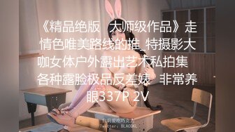 [MP4/ 471M] 两男一女酒店开房！一个操逼哥们旁边观战！马尾辫小骚货，抓屌吸吮，多毛一线天肥逼