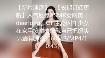 [MP4/ 1.55G]&nbsp;&nbsp;风骚小姨子活好不粘人，全程露脸给大哥来个莞式全套，交乳交毒龙啥都会