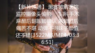 [MP4/ 805M]&nbsp;&nbsp; 男主带着她的母狗到酒店玩弄她 各种窒息深喉 电击逼逼 尿一地