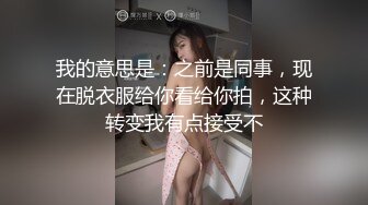 海神与亲姐和漂亮表姐的疯狂乱伦后续，各种制服诱惑，穿上制服圆了空姐梦超爽中出内射