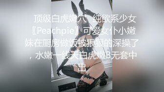 极品网红母狗【美杜莎】最新VIP付费福利第二弹 (6)