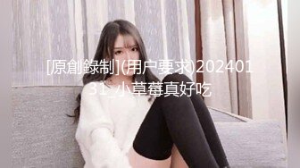 【寸止❤️游戏挑战】Nina✨ 寸止失败の惩罚 肛塞乳夹束缚调教 蜜汁狂流 跳蛋AV棒滴蜡强制地狱高潮