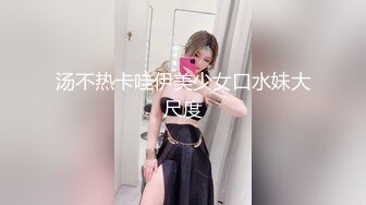 反差小母狗 00后小仙女〖FortuneCuttie〗“你怎么直接就进来了”黑丝湿身反差婊浴室被操到腿软  骚话连连