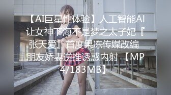 [MP4/ 3.2G]&nbsp;&nbsp;眼镜小哥趁父母不在家和萝莉女友在家里啪啪不停