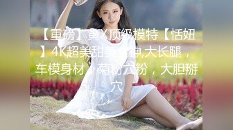 最新OF流出美人 Aom_yumi 女神