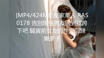 【新片速遞】 ❤️极品反差婊❤️浙江财经大学清纯校花级女神【李书妍】不雅视频，据说与前任分手后被渣男流出！[168.55M/MP4/00:02:43]