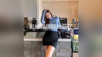 十个眼镜九个骚 妹子身材苗条 奶子挺翘