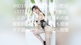 [MP4/658MB]ED Mosaic 20岁丰满的女大生??私讯我想尝试多人玩群P 那先从4P开始吧