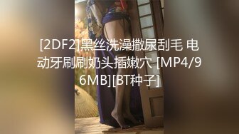 麻豆传媒&蝌蚪传媒 KD005 苗条保姆被强奸