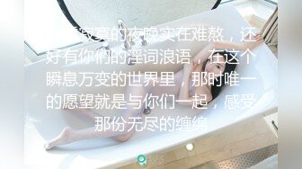 FLIXKO-MFK0065 麻豆传媒 泳衣缝隙中泄出的淫水