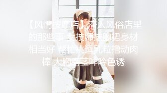 云上会所KTV之偷拍女厕所YSHS 29