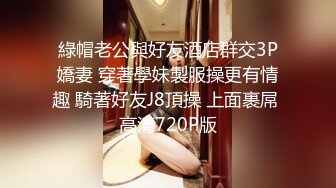 家庭主妇26~淫乱讨厌的腋毛~朝宫凉子Paco 010921_417