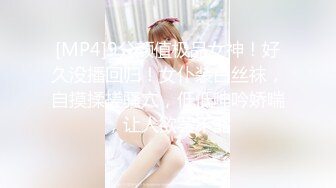 [MP4/ 1.87G] 18学生嫩妹周末和小男友啪啪&nbsp;&nbsp;今天女仆装诱惑 带着项圈跪地插嘴&nbsp;&nbsp;假屌爆插小穴&nbsp;&nbsp;69姿势口交后入撞击高潮脸