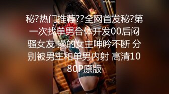 超嫩姐妹花，白皙皮肤，细腰美腿，女女互玩，道具抽插，男主加入，轮流骑乘位插穴，让人羡慕不已